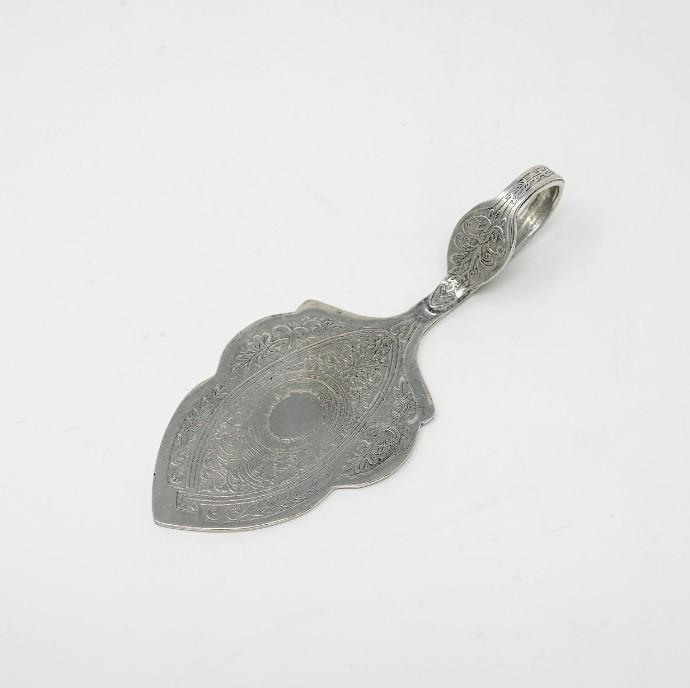 Mini Cake Server